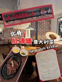 北角紅磚意大利菜 Set Lunch $128up