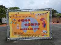 東勢客家文化園區，探索客家生活的文化旅程。