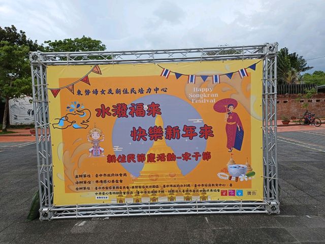 東勢客家文化園區，探索客家生活的文化旅程。