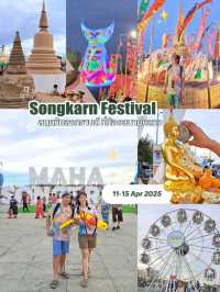 MAHA SONGKRAN Festival สุขสงกรานต์ที่ท้องสนามหลวง