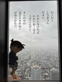 東京景點｜池袋陽光60觀景台