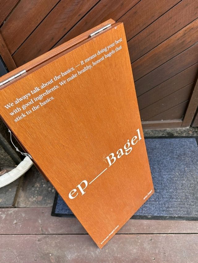 🥰원주 최고의 베이글맛집! 에피베이글!