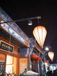 探索煙廠斜街與什剎海：北京的文化與自然之旅🌃🥢