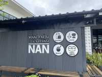 ของฝากแก่คนที่คุณรักจากน่าน