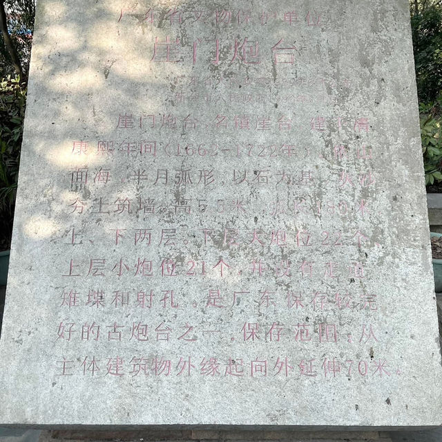 穿越歷史硝煙💕探祕宋元崖門海戰文化旅遊區