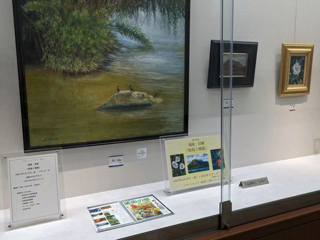 【鹿児島】エアポートギャラリー鹿児島で美術品を見る