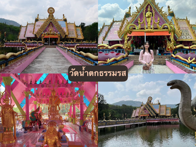 เที่ยวระยอง2วัน1คืน ฉบับ pet-friendly🐶🌊
