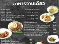 ⚡️⚡ชาร์จพลังบรรยายกาศชิวล์🌞อาหารเครื่องดื่มอร่อย