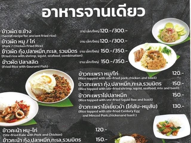 ⚡️⚡ชาร์จพลังบรรยายกาศชิวล์🌞อาหารเครื่องดื่มอร่อย