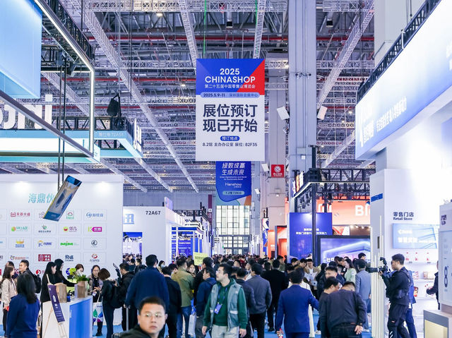 🌟港人週末新去處！【2025 CHINASHOP零售博覽會】AI黑科技+爆品試食，深圳逛展攻略🛒🤖