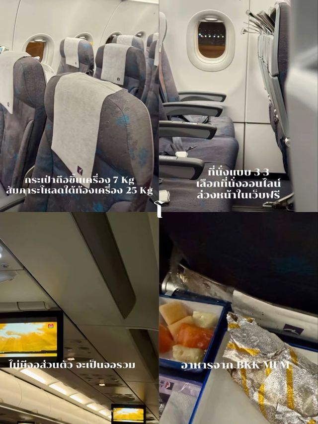 รีวิวสายการบินแอร์มาเก๊า ✈️