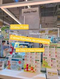 Allday Fresh น้ำผักผลไม้เพื่อสุขภาพ ไม่แพงด้วยนะ🥕