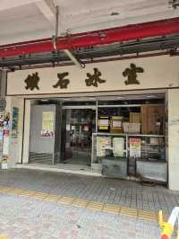 屋邨遊：彩虹邨
