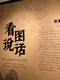去深圳南頭古城逛街購物？！這地方不是看古蹟的嗎？