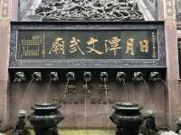 日月潭文武廟｜湖光山色中的莊嚴殿宇，融合文武信仰的地標 