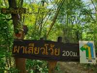 ผาเสียวโว้ย อุทยานแห่งชาติน้ำพอง