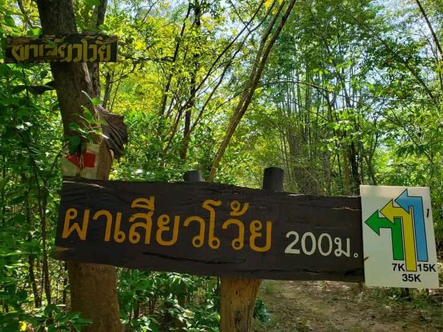 ผาเสียวโว้ย อุทยานแห่งชาติน้ำพอง