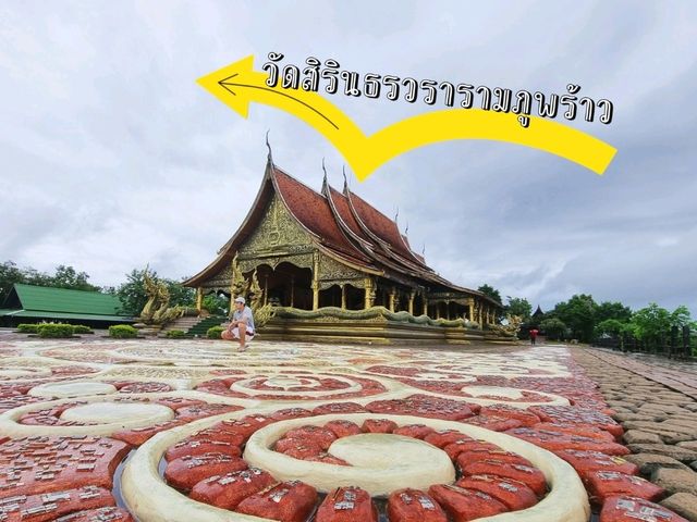 วัดสิรินธรวรารามภูพร้าว (วัดเรืองแสง) อุบลราชธานี