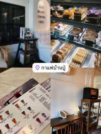  คาเฟ่บ้านปู่ สุราษฎร์ธานี: