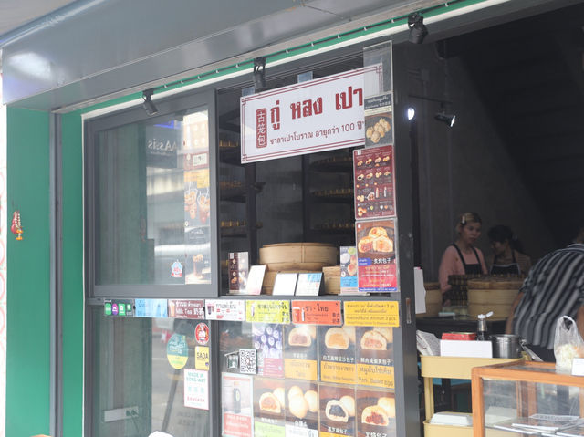 曼谷|古籠包 曼谷人氣排隊店｜遠遠就聞到包子的香味！