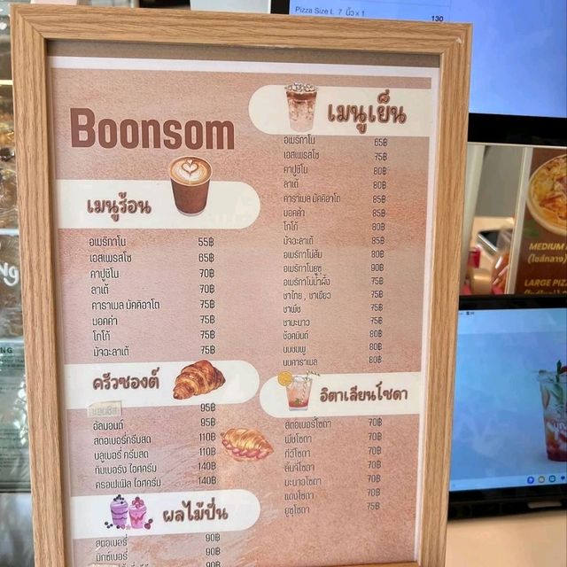 Boonsom คาเฟ่ คาเฟ่ลับกลางทุ่งนา