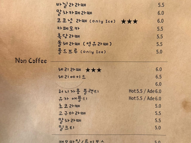 光州｜藏身韓屋裡的療癒系麵包香 這家氛圍咖啡廳藏了我最愛的鹽可頌