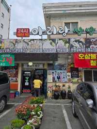 아산3대 맛집이라는 24시간 쌈밥맛집💜