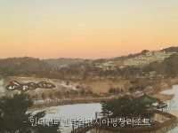 강원도겨울스포츠즐기러 숙박한[평창인터컨티넨탈호텔]