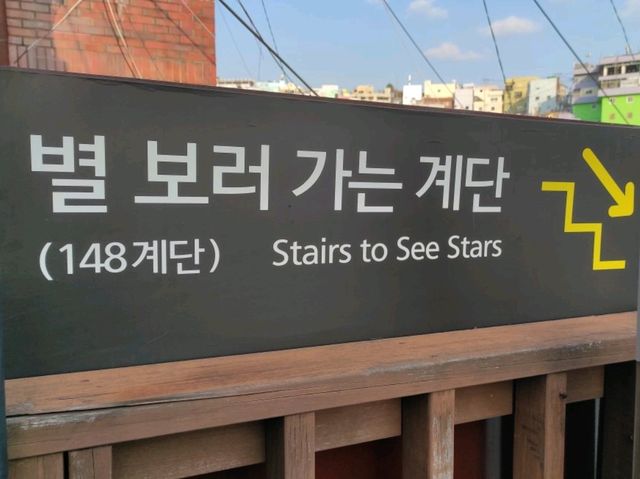 골목마다 예술이 흐르는 언덕, 감천문화마을