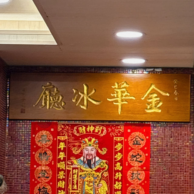 酥皮蛋撻正🥧