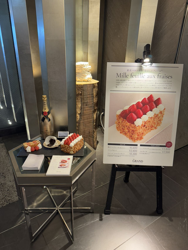 東京【銀座】THE GRAND LOUNGE 東京【銀座】THE GRAND LOUNGE