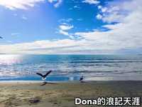 📍紐西蘭南島。尼爾森Tahinanui Beach｜在地人推薦必訪