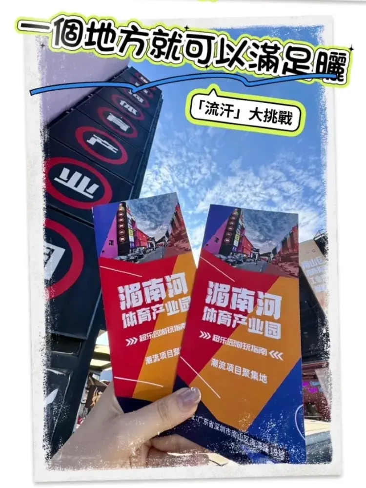 《MAY TOWN超樂園,刺激親子之旅!》🎢🎉