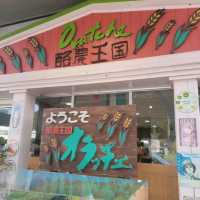 【静岡】酪農王国オラッチェ