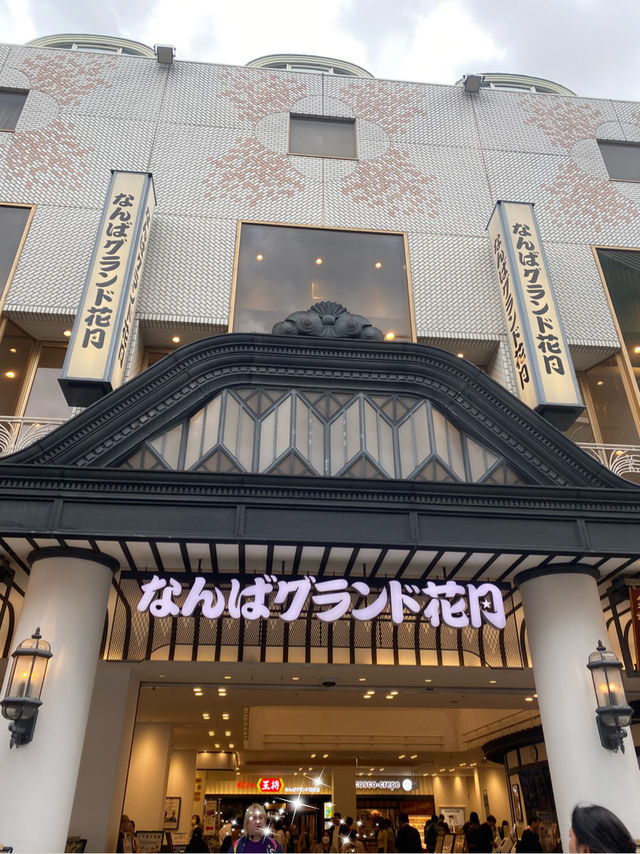 THE!大阪の旅〜2泊３日