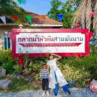ตลาดน้ำหัวหิน