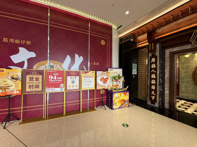 Dim Sum Perfection Preserved Across Generations