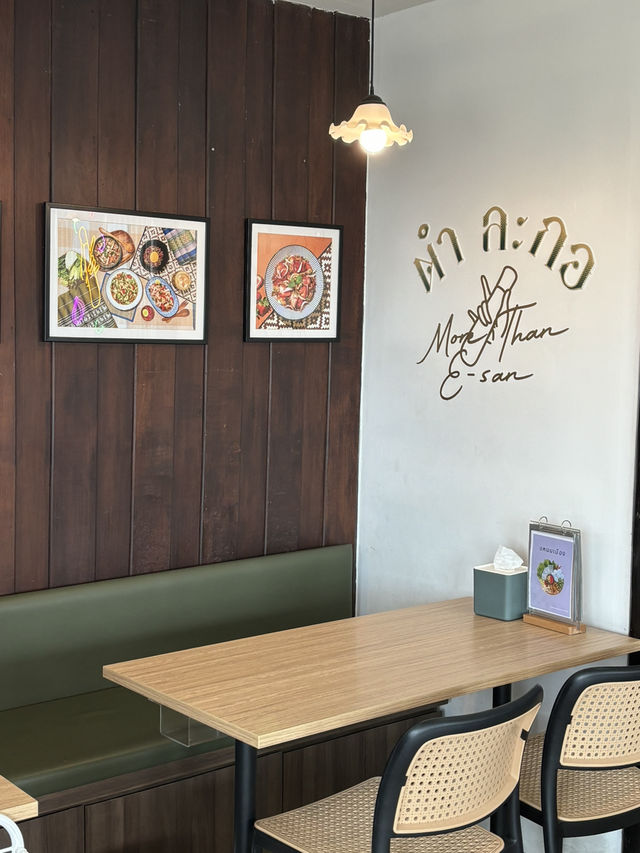 ตำละกอ ร้านอาหารอีสานรสแซ่บหัวหิน