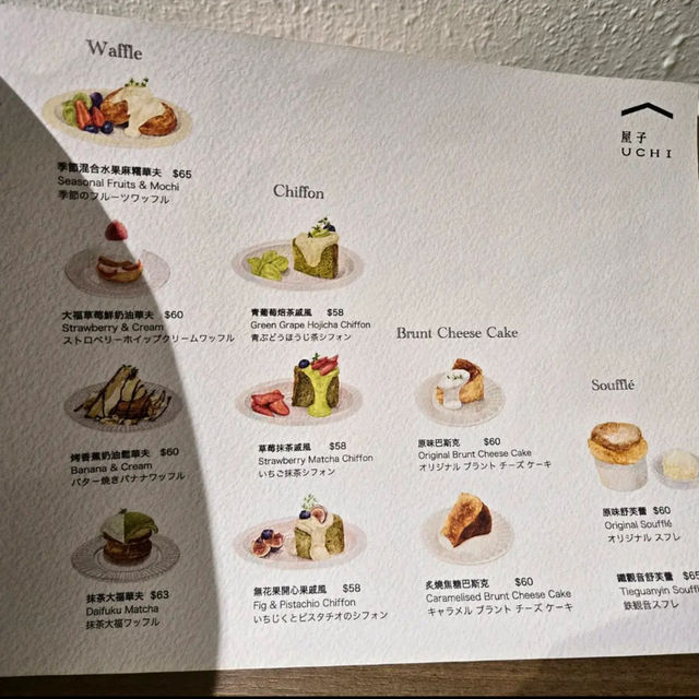大圍人氣文青日式咖啡店☕️