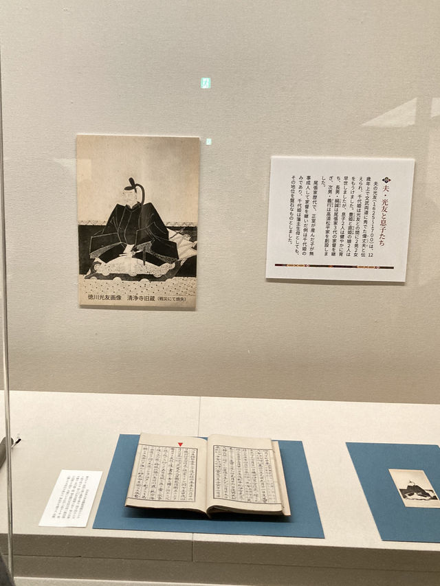 徳川美術館✨