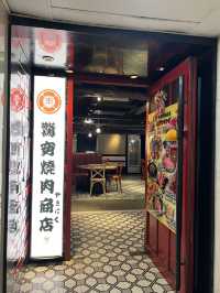 《尖沙咀高質和牛燒肉 入口即溶🔥》