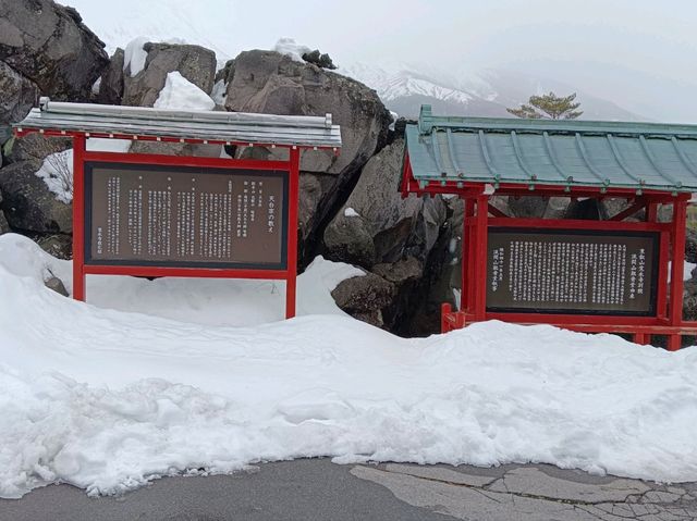 3月日本自由行 景点篇 鬼押出火山岩石公園