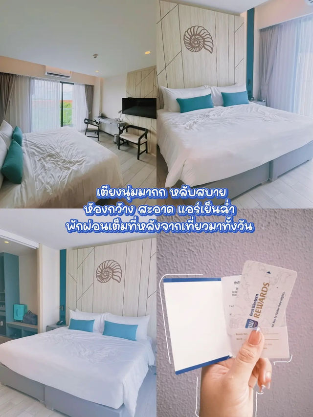 ✨ที่พัก Best Western Plus ทะเล&สวนน้ำ