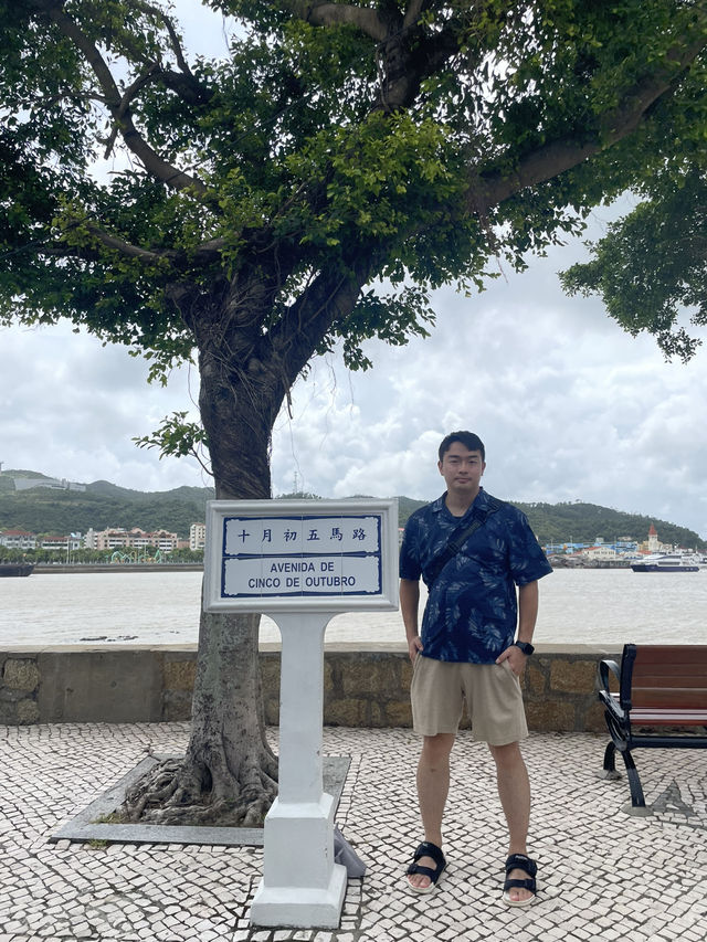 路環漫遊：時間定格的澳門一隅