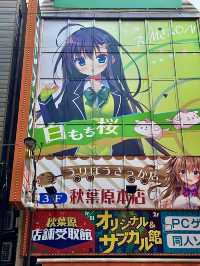 โอซาก้า🇯🇵