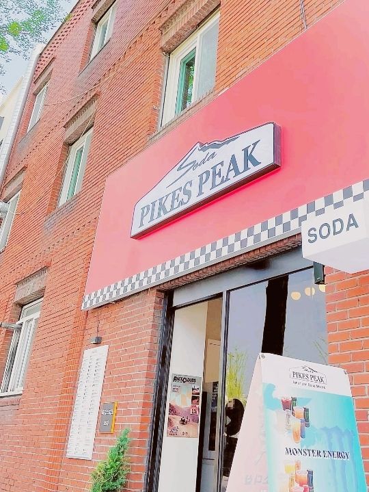 Pike's Peak Soda