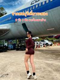 จากชลบุรีเที่ยวระยอง 2 วัน 1 คืน แวะไหนมาบ้าง