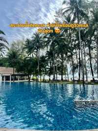โรงแรม 5 ดาว เขาหลัก ติดหาด 🌊 ราคาดี ⭐️⭐️⭐️⭐️⭐️