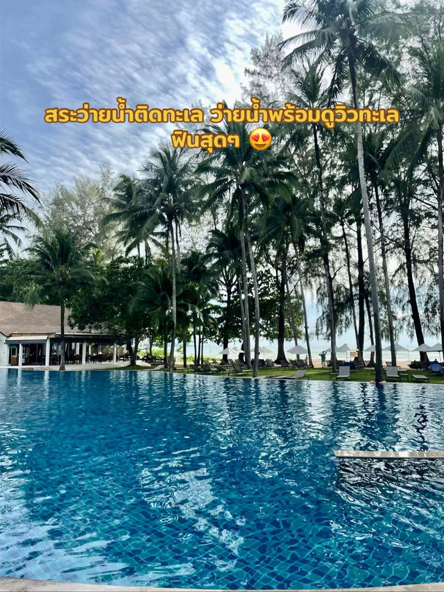 โรงแรม 5 ดาว เขาหลัก ติดหาด 🌊 ราคาดี ⭐️⭐️⭐️⭐️⭐️