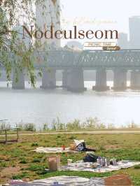 Nodeulseom ปิคนิคซัมเมอร์ที่้เกาหลี